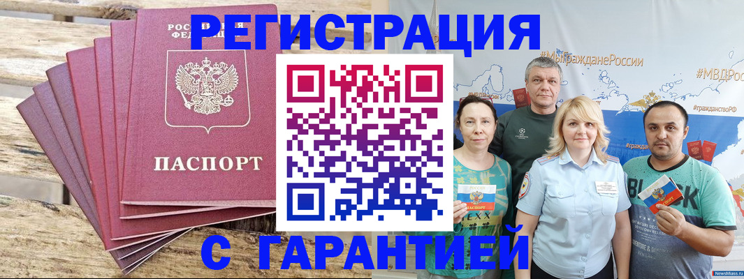 регистрация для школы в Торопеце